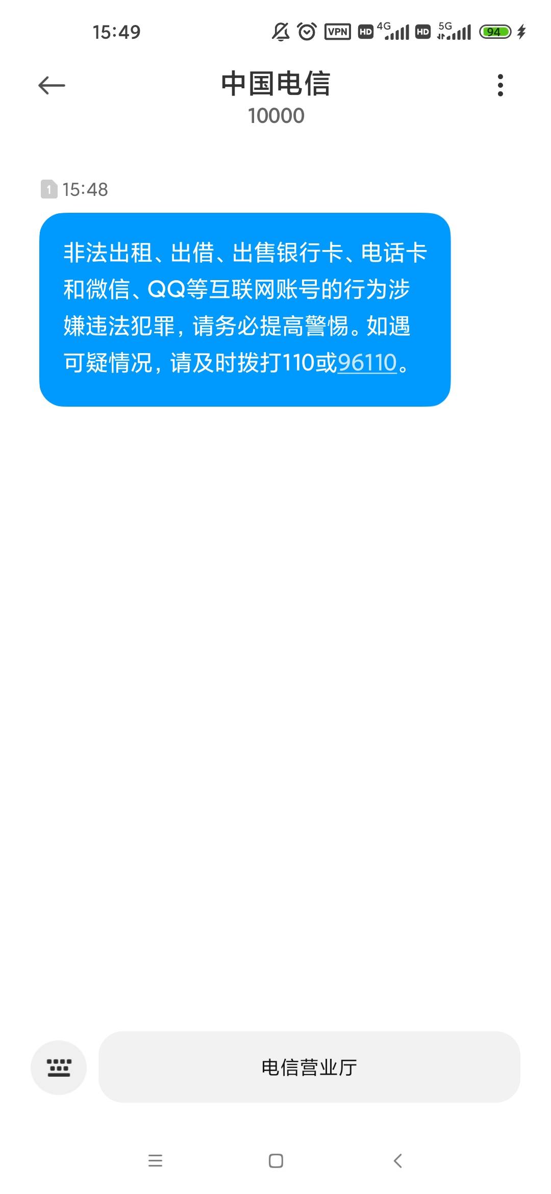 给我发这个干啥，开心就好

85 / 作者:梦回大唐做王爷 / 