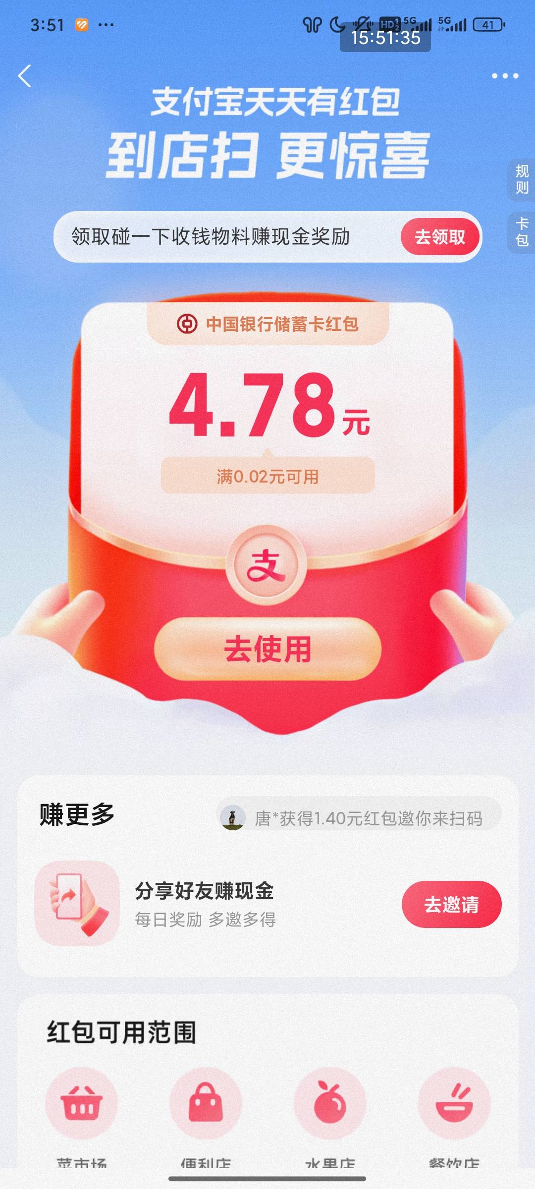 随便扫一下，破零

93 / 作者:张先生哦哦 / 