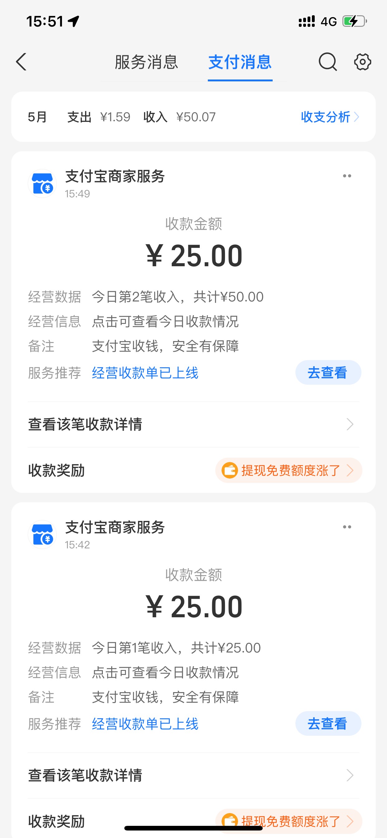 煲珠公出了 一人只要一张找了两人 找信任极好的 看评论 都是秒确认的

35 / 作者:小鬼是魔鬼 / 