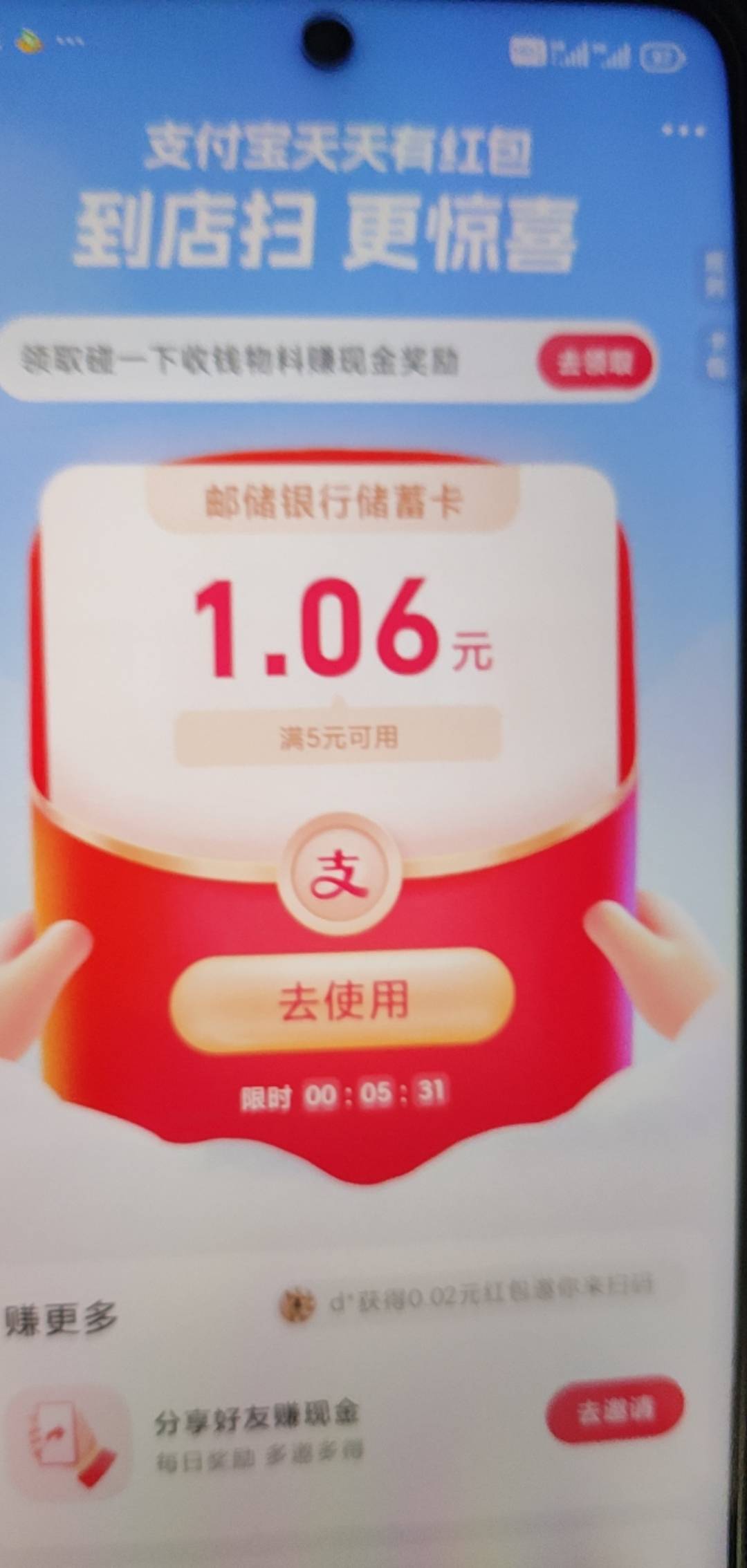 随便扫一下，破零

99 / 作者:张先生哦哦 / 