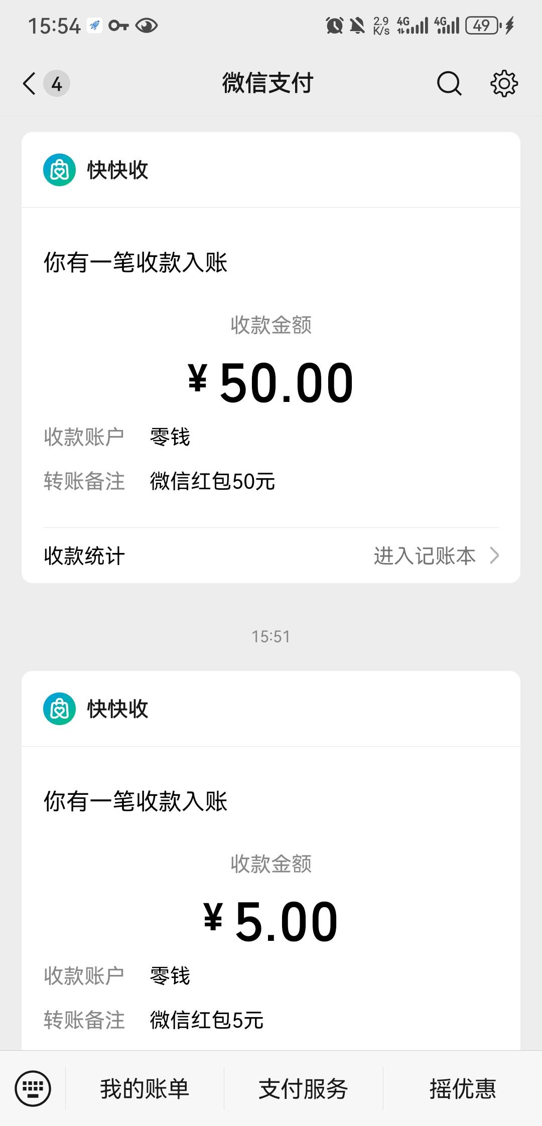 广东老农3个链接，中保57

85 / 作者:大魔王2 / 