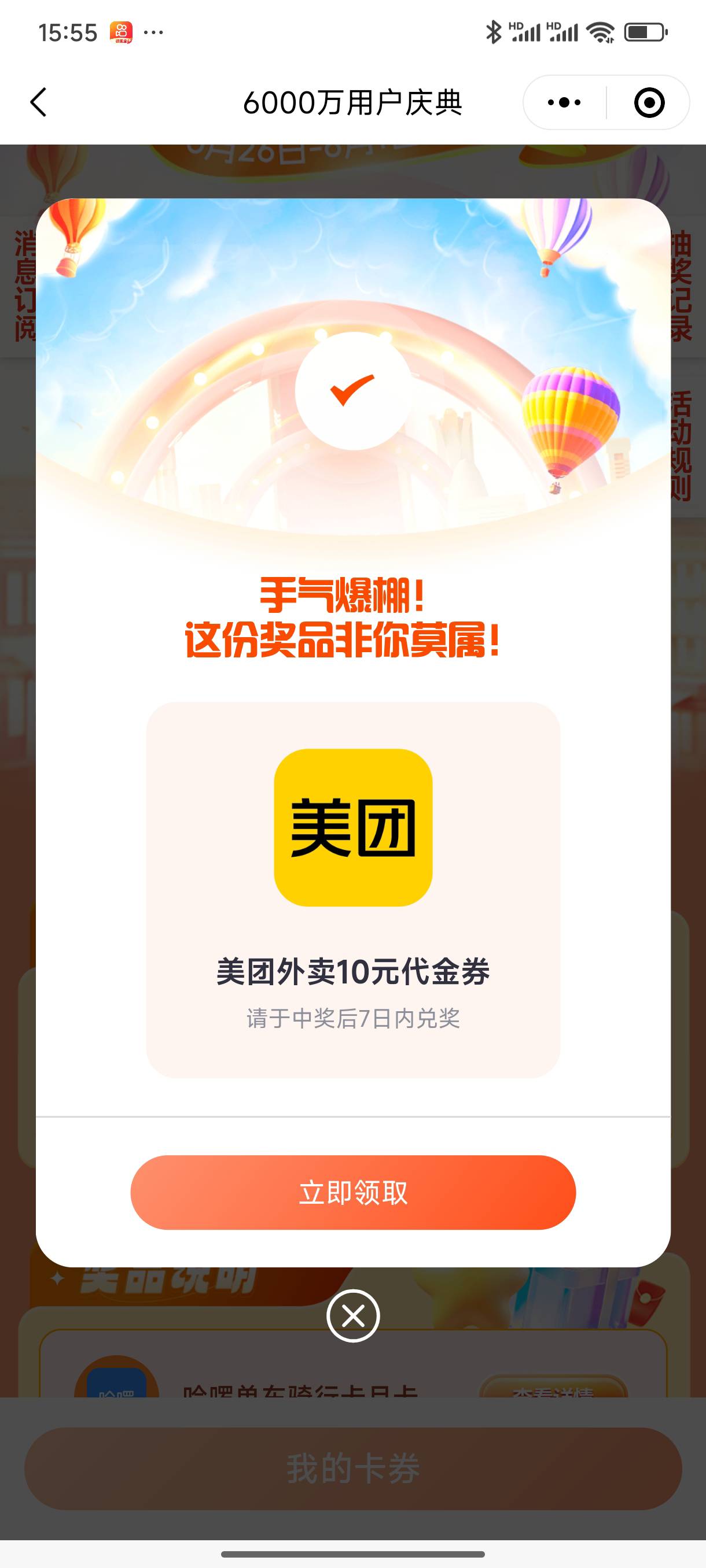 人寿确实有，刚中

78 / 作者:好HHHH / 