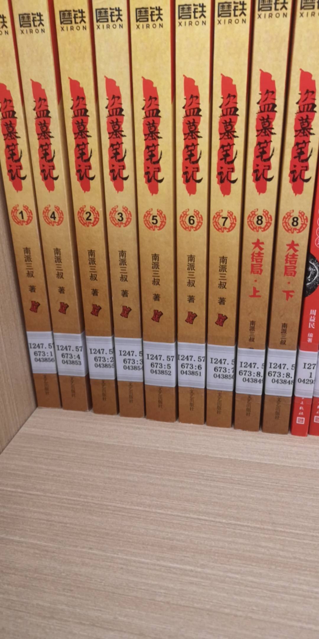 老哥们，盗墓笔记全集这里居然都有，舒服了，就是不能抽烟。

43 / 作者:a414909349 / 