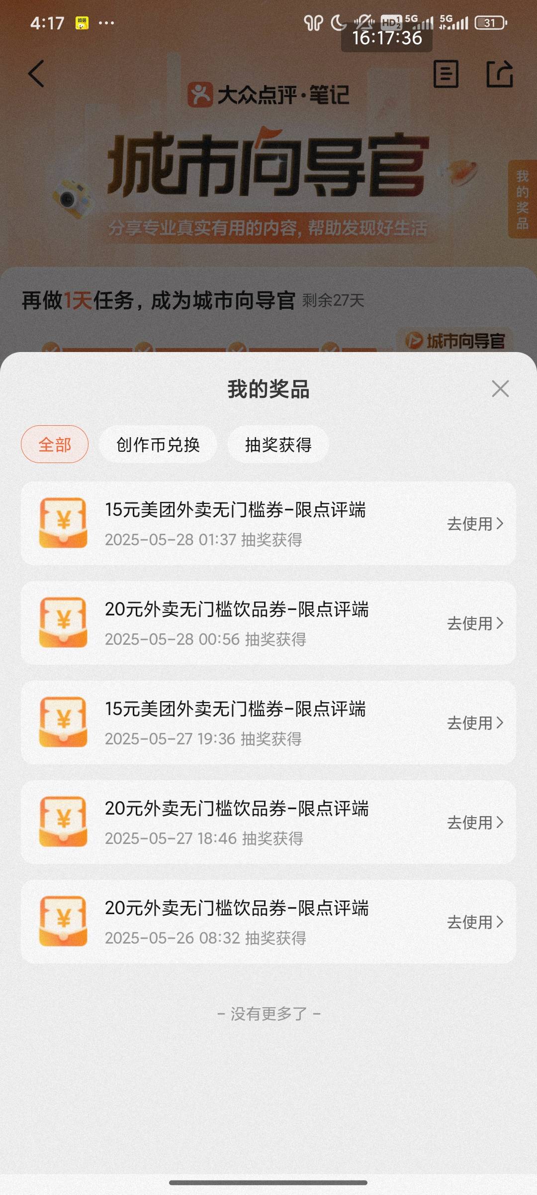 还有谁

25 / 作者:张先生哦哦 / 
