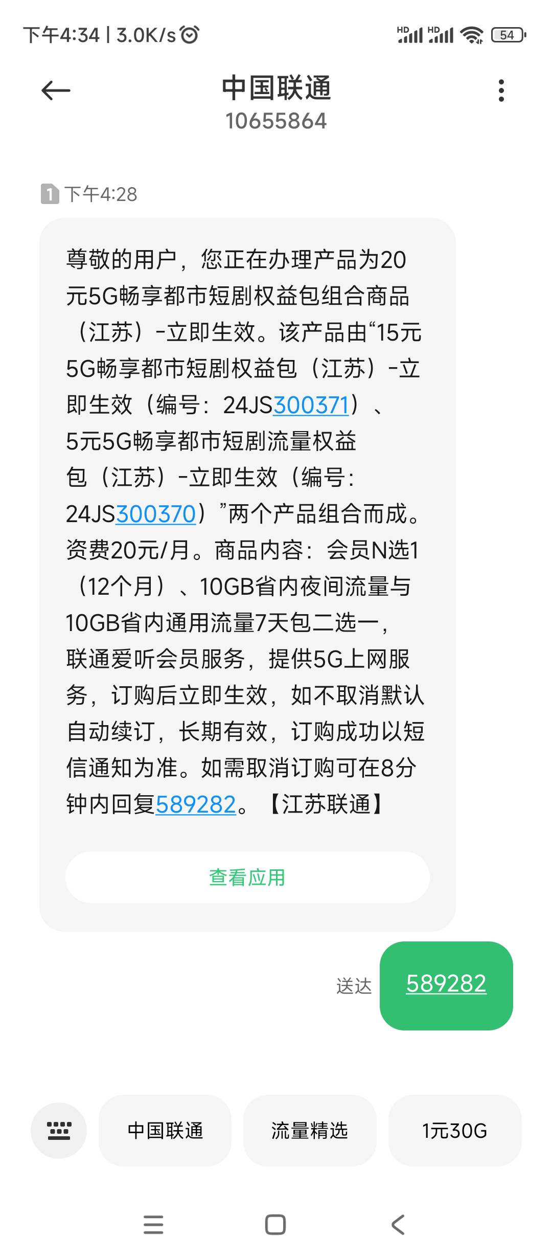 那个爱奇艺别扫，反鲁20

45 / 作者:绝望的时候给我 / 