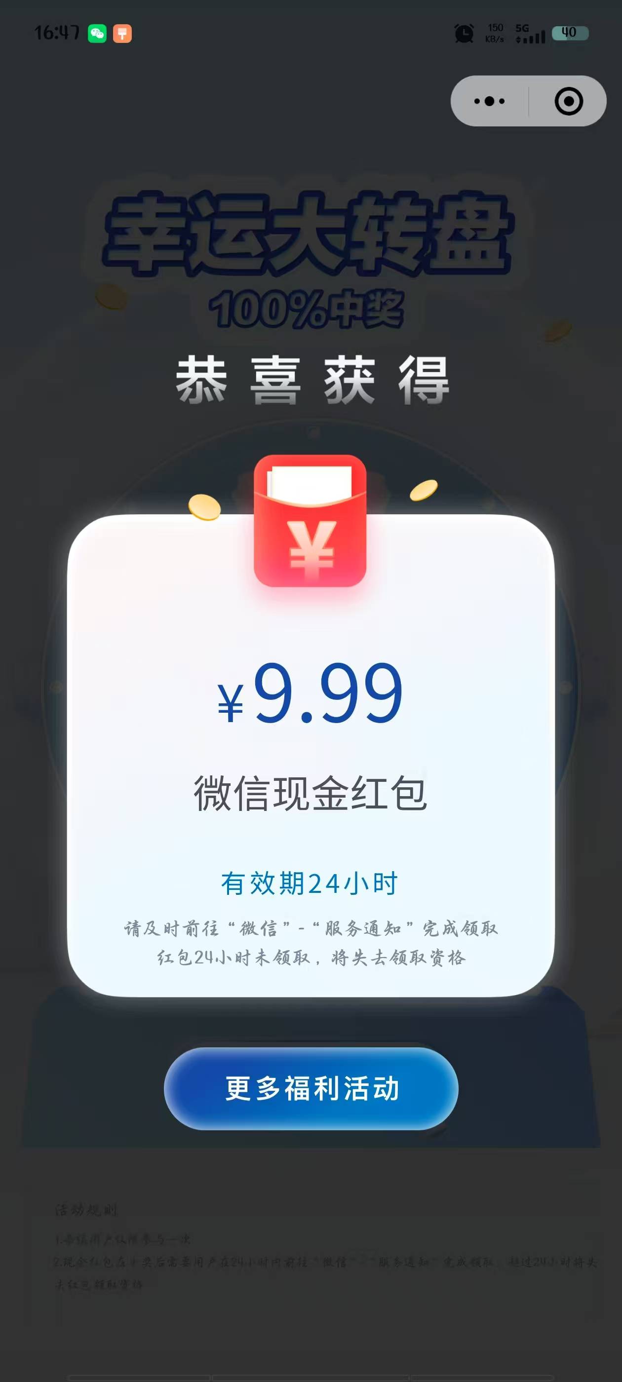 刚才老哥发的确实有，刚才频繁了刚加上还还有，不发链接了有头

94 / 作者:一样对对对 / 