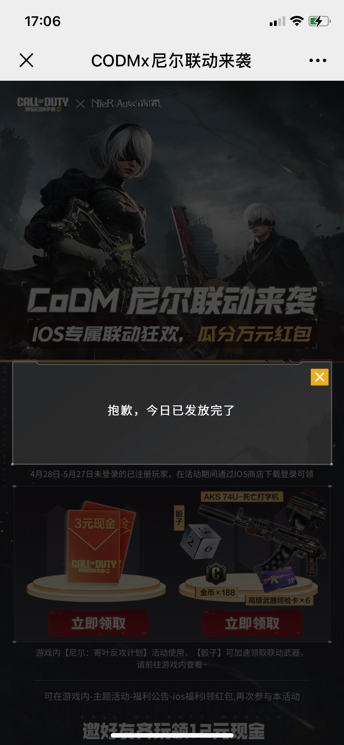 果机的没了

53 / 作者:柳下行 / 