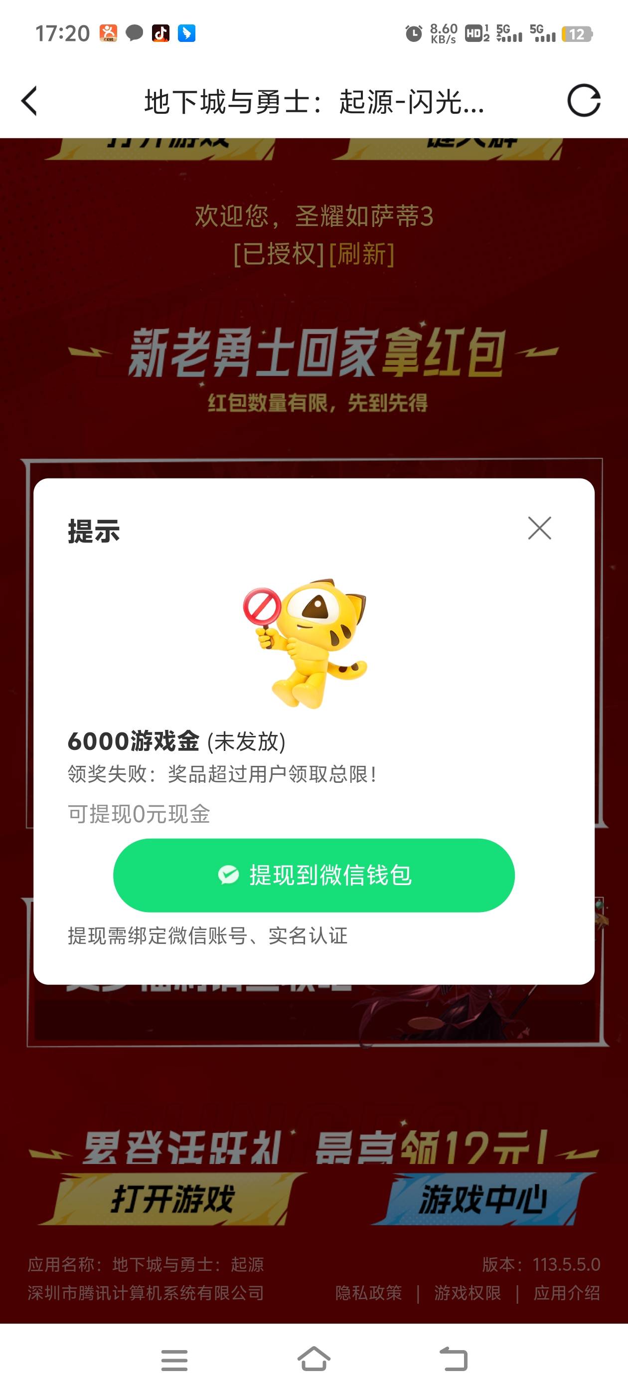 废了吗，老哥

98 / 作者:天才第二步 / 