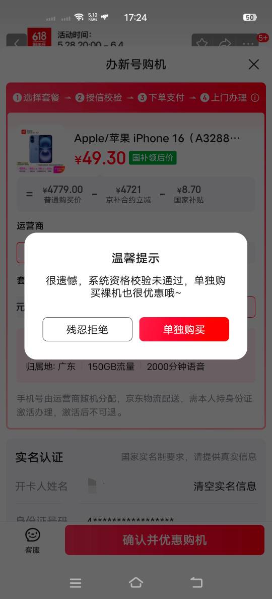有卵用，黑的不能再黑了

33 / 作者:嫖正欢 / 