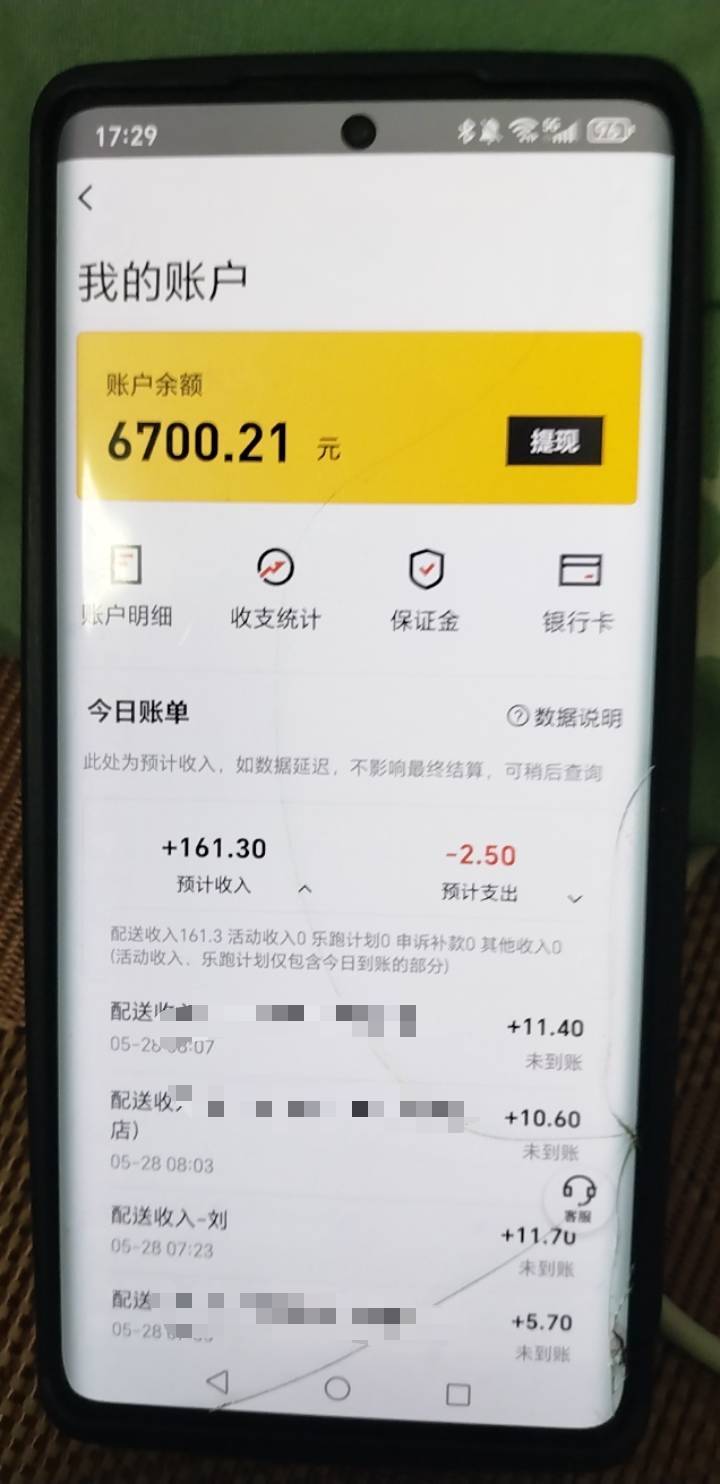 首发加精人人







跑单都有钱

93 / 作者:挂比了救我鸭 / 