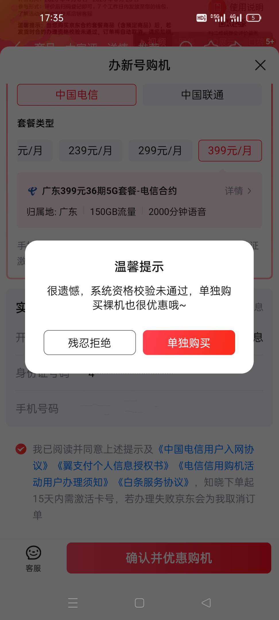 昨天试了一轮今天又试一轮，6个号填个身份证号就不行了，真不能跟真白们比

38 / 作者:舔歪了 / 