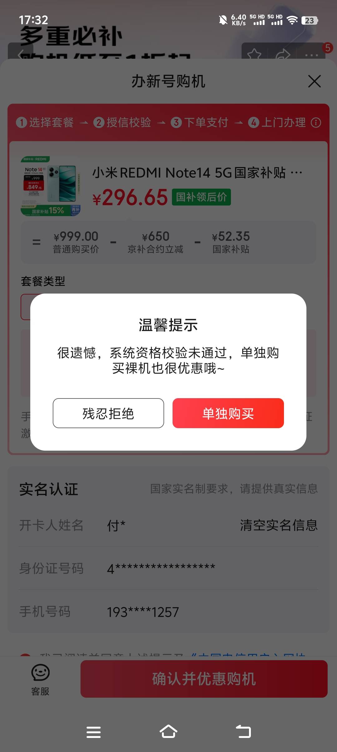 有卵用，黑的不能再黑了

83 / 作者:红火VS海盗 / 