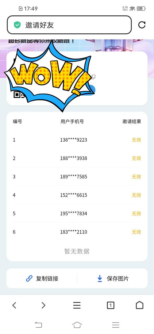 云盒会亏吗

89 / 作者:罗云熙 / 