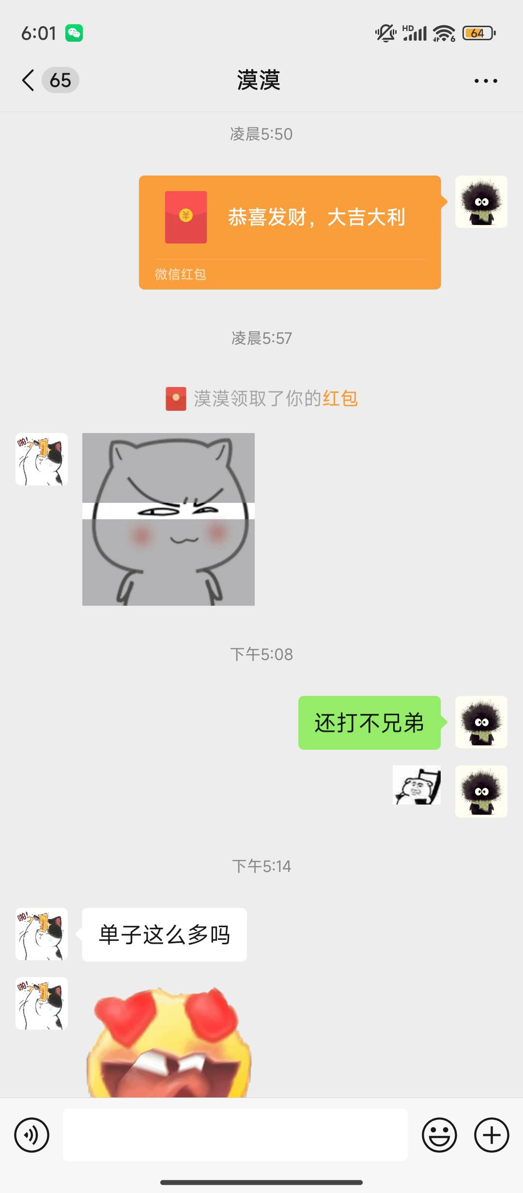 现在成了三角洲跑等级单子中介了，单子多的打不过来，又搞了三个单子自己通宵打

52 / 作者:理理理66 / 