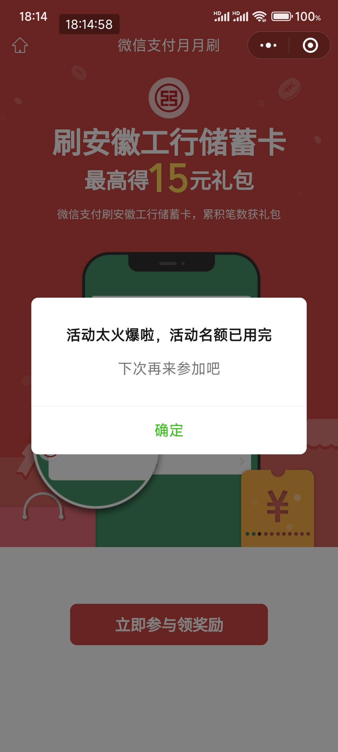 翻了翻羊毛区 还行0.18到手。



65 / 作者:五瞎子 / 