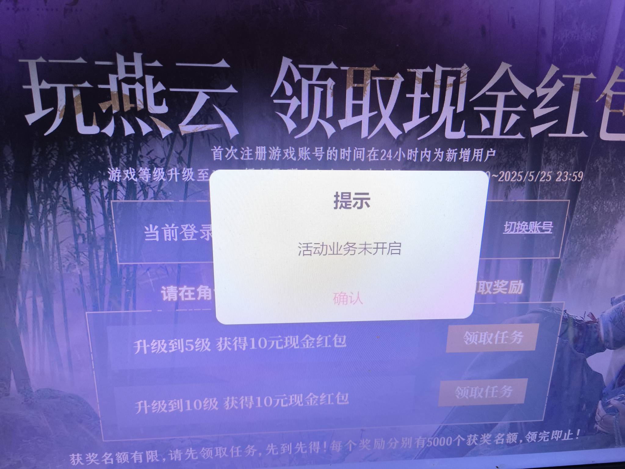 要来了？

0 / 作者:菜梅干 / 