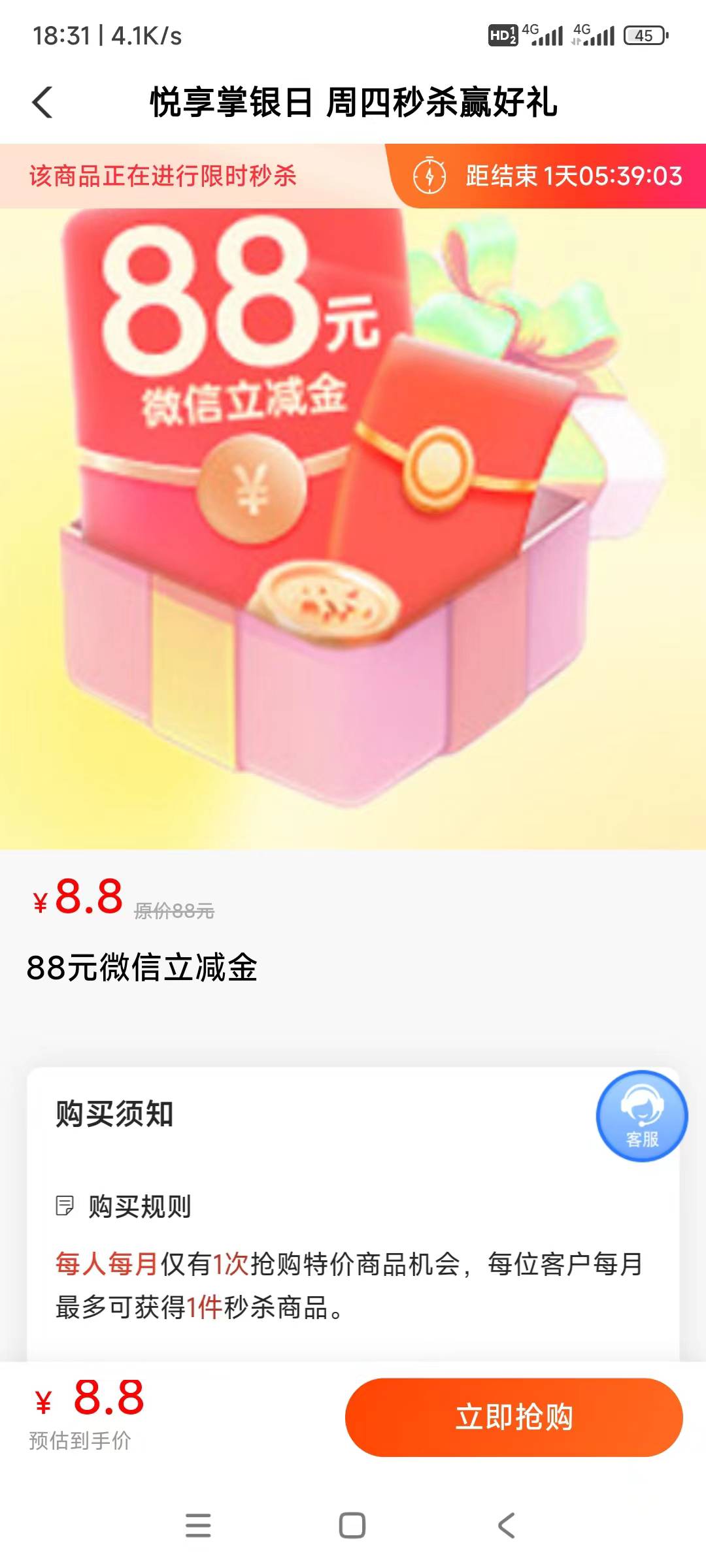 农行北海秒杀偷渡方法


我以前能玩，现在莫名黑了，狗外包就不是人，进页面前抓包，10 / 作者:落坨翔子dd / 