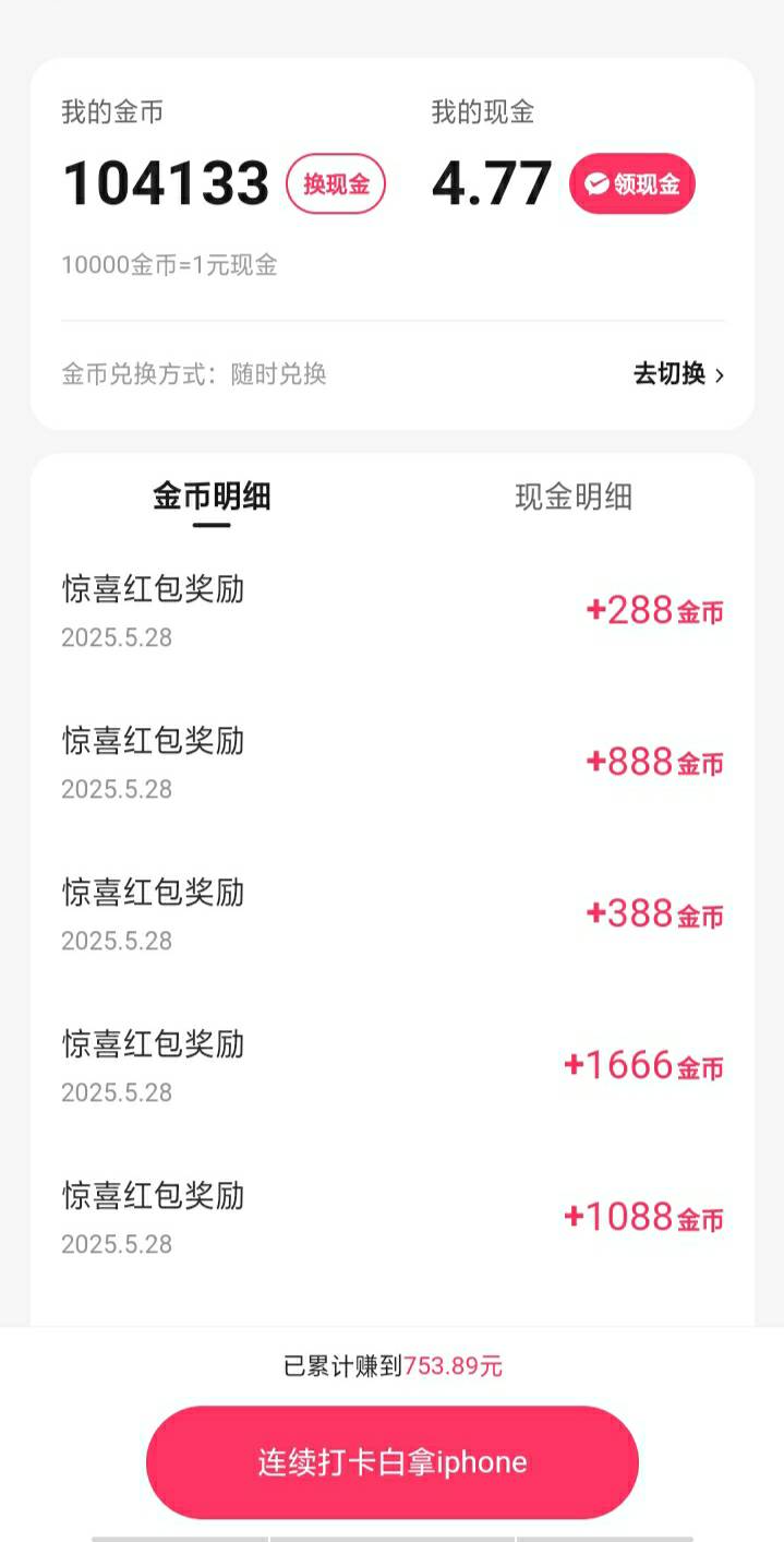毛呢，饿了

50 / 作者:尛•牛•氓 / 