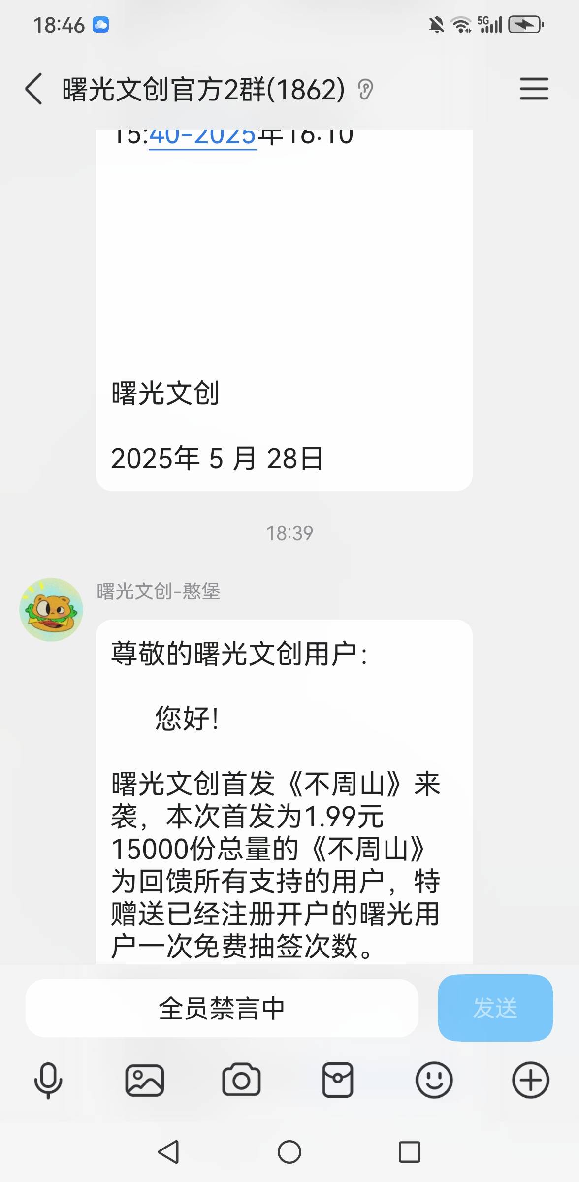 老哥们，冲，曙光起飞了，好运2000，不好最少50E卡，老用户冲，新人也送一次抽奖机会73 / 作者:老哥会加油 / 