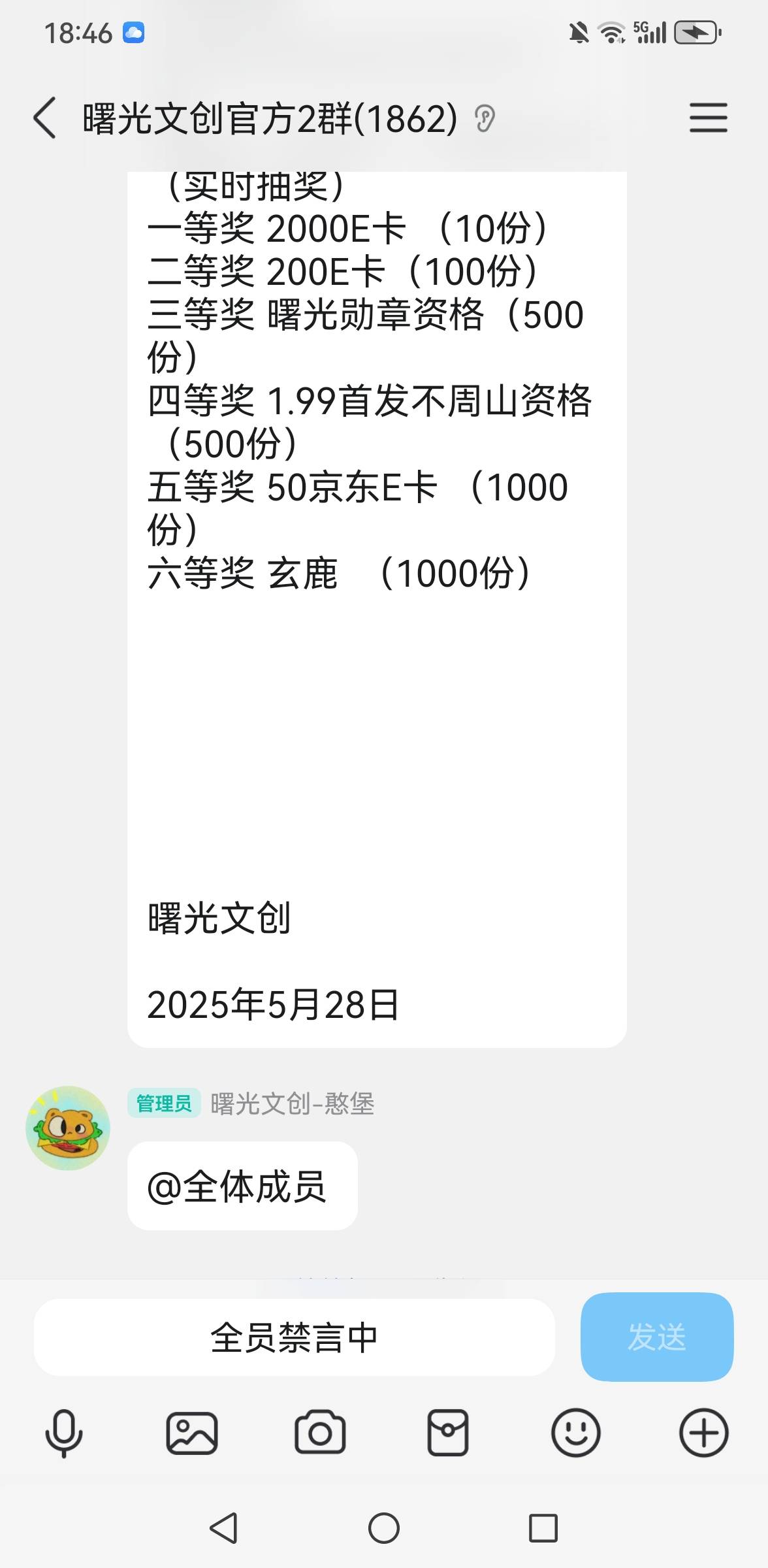老哥们，冲，曙光起飞了，好运2000，不好最少50E卡，老用户冲，新人也送一次抽奖机会22 / 作者:老哥会加油 / 