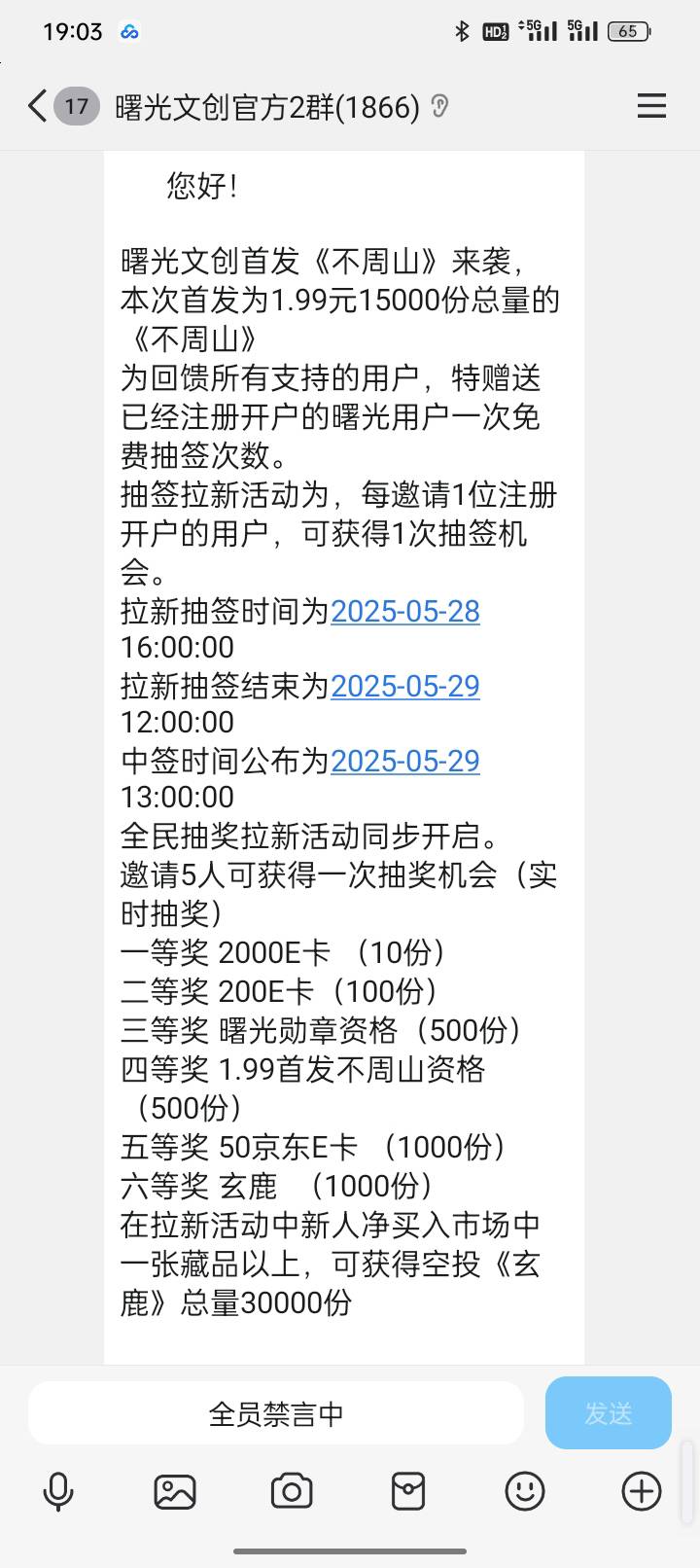 这个曙光要5人头的，看好了再冲。

56 / 作者:宇宙诚恳的饼干 / 