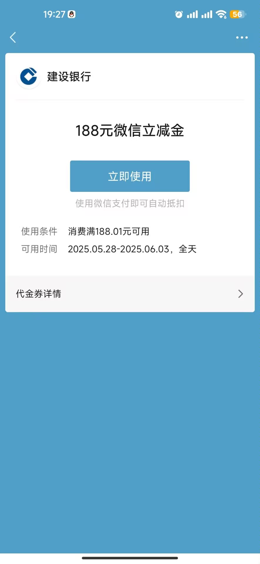 人人100张，别人申请完才知道真该死啊


8 / 作者:佛山靓仔六 / 