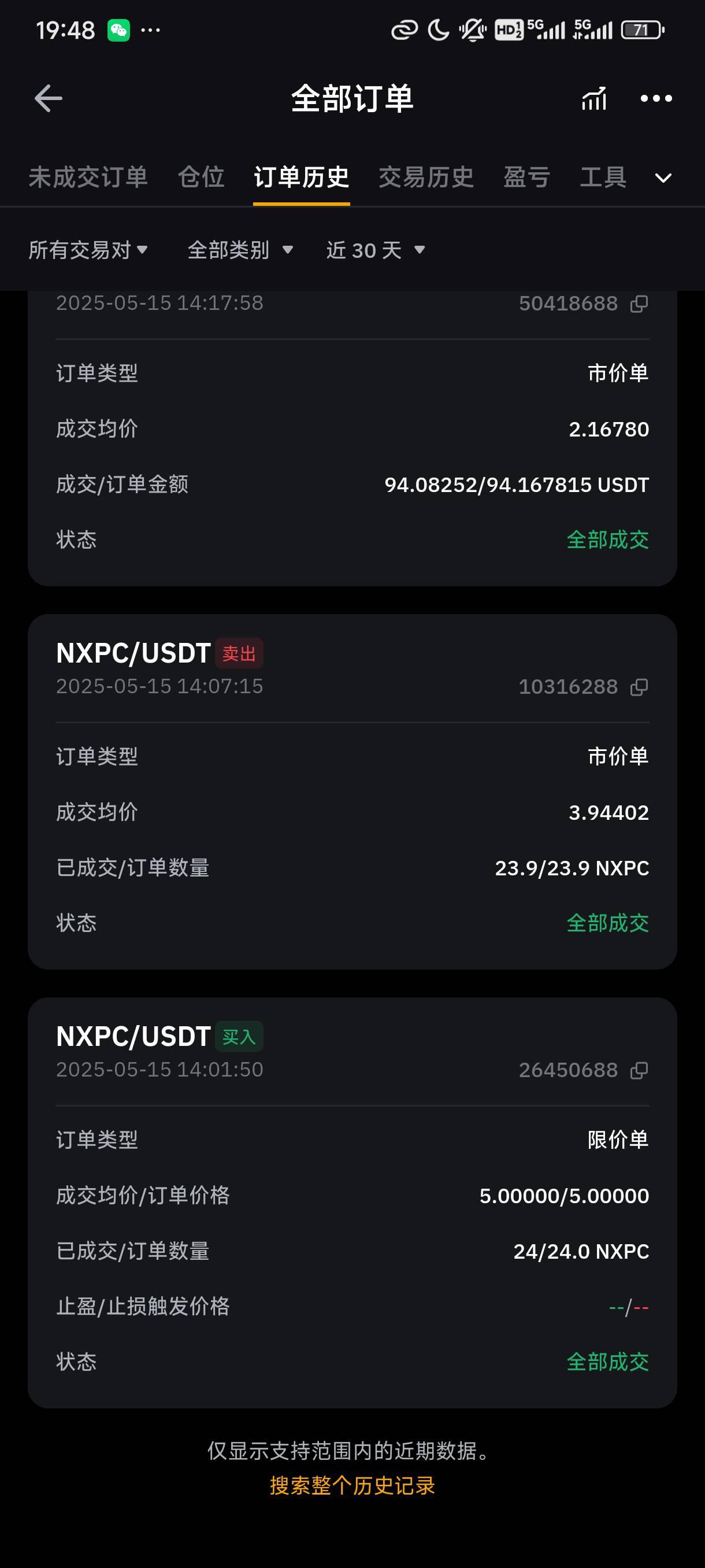 byb不报希望03分才买入，明天看别人刷屏，我有高血压明天就不来卡农了


3 / 作者:江凡 / 