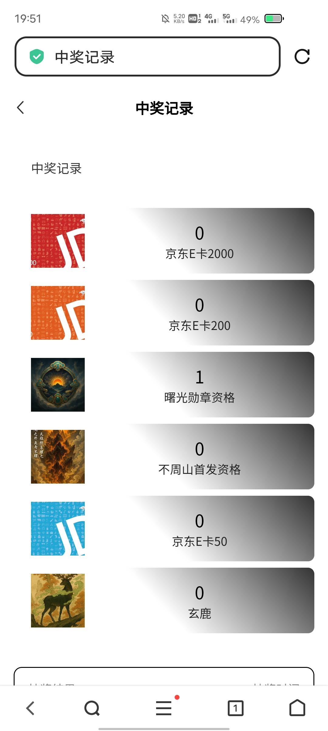 这个不值钱吧勋章

41 / 作者:康祥 / 