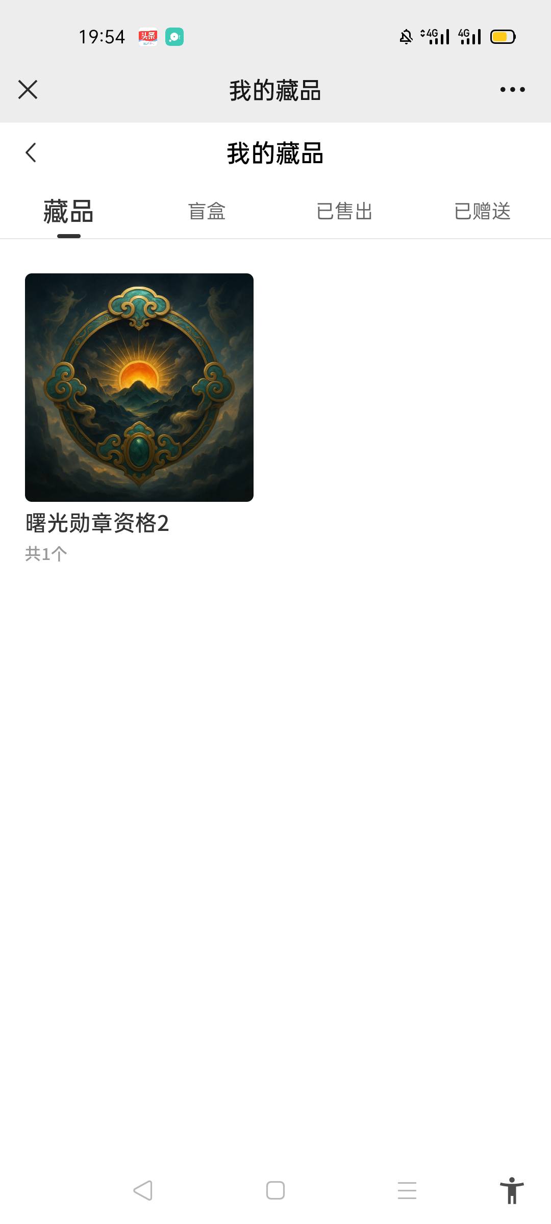 最不值钱的就是这个！

64 / 作者:北北2022 / 