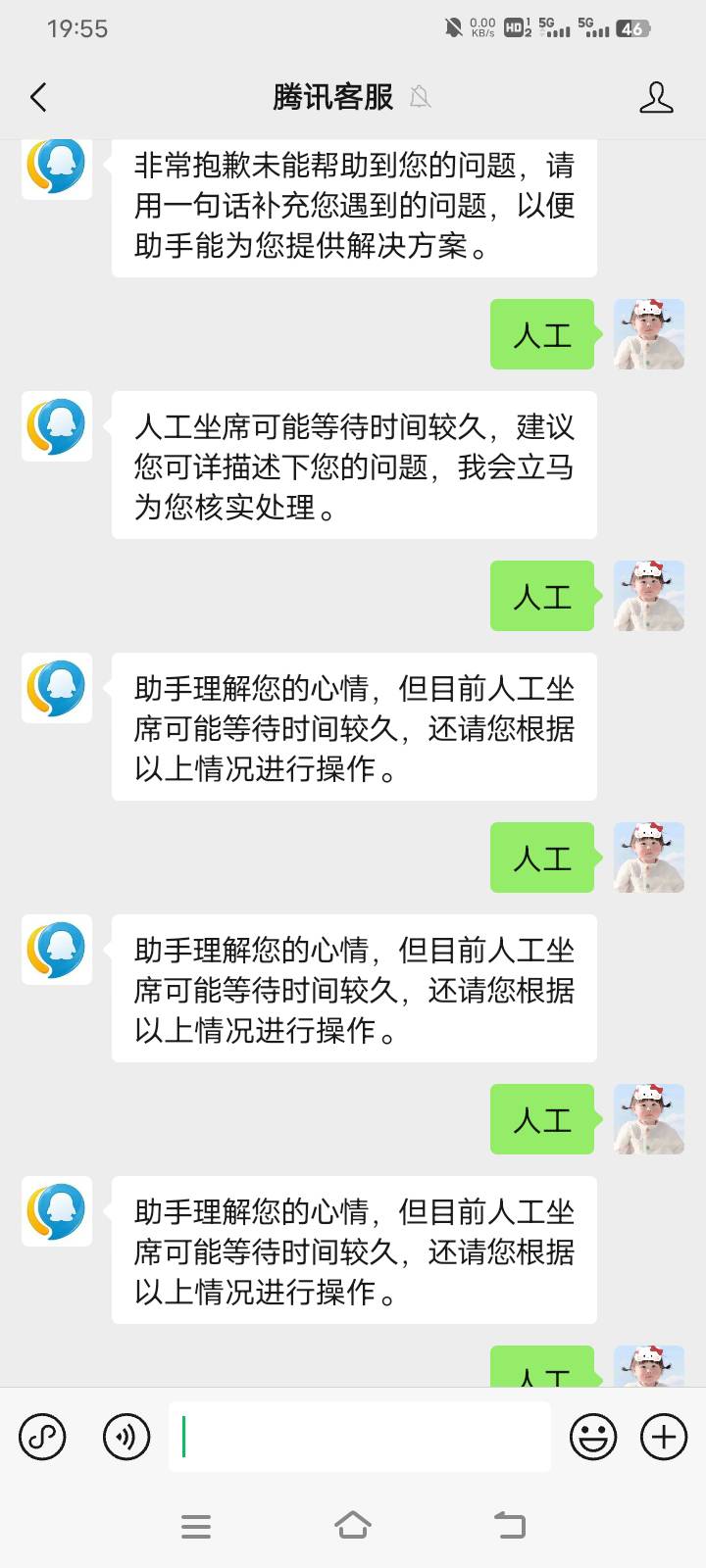 腾讯是真的一个cs


29 / 作者:卡农小哥。 / 
