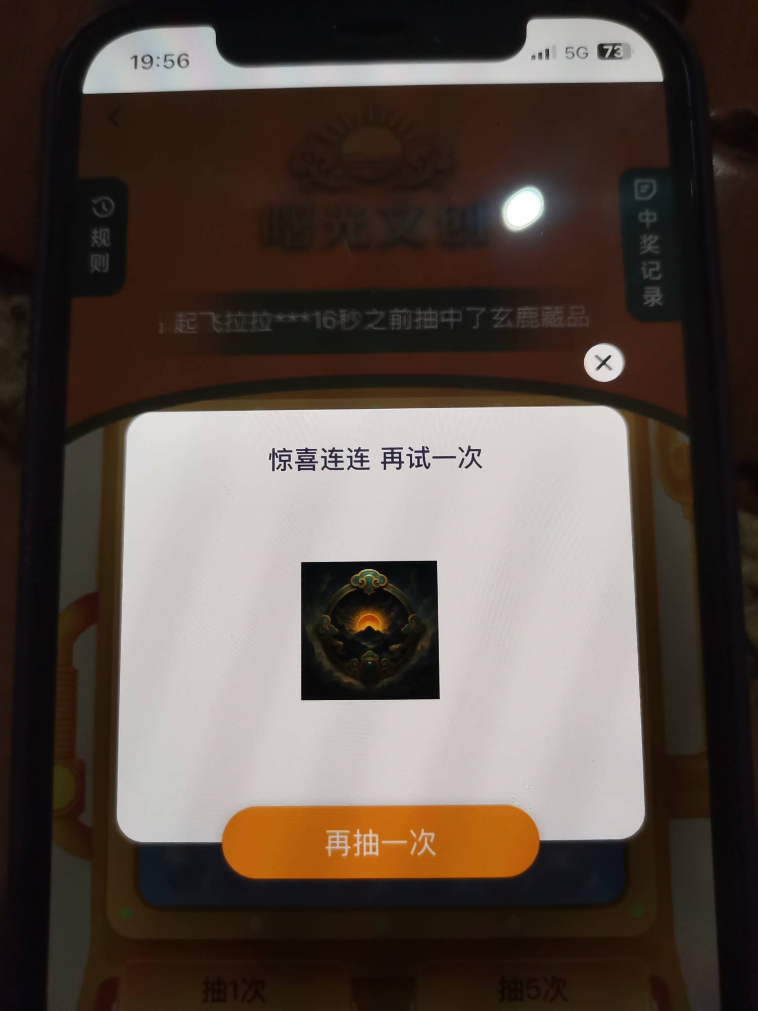 随手一抽，还以为吃上了，结果在叠加


76 / 作者:大床房 / 