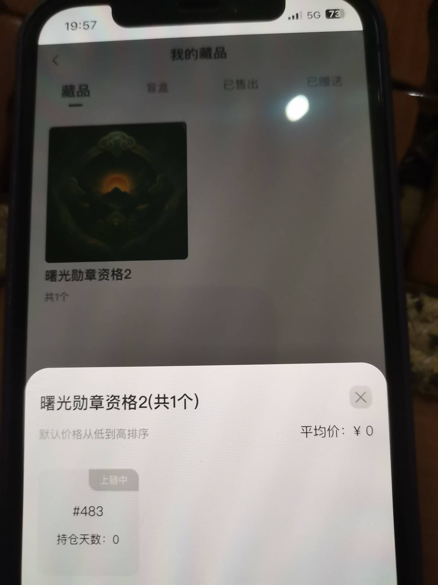 随手一抽，还以为吃上了，结果在叠加


81 / 作者:大床房 / 