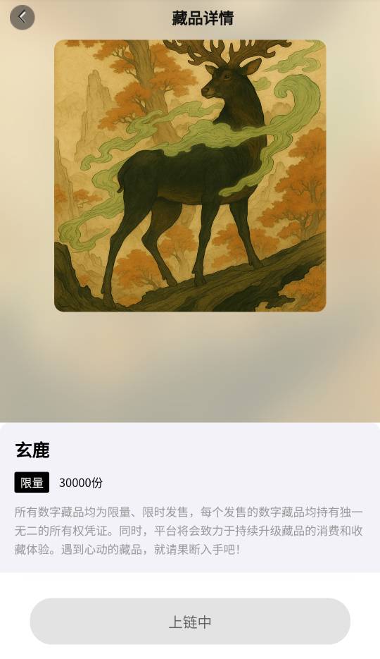 人人玄鹿

44 / 作者:球门闪现 / 