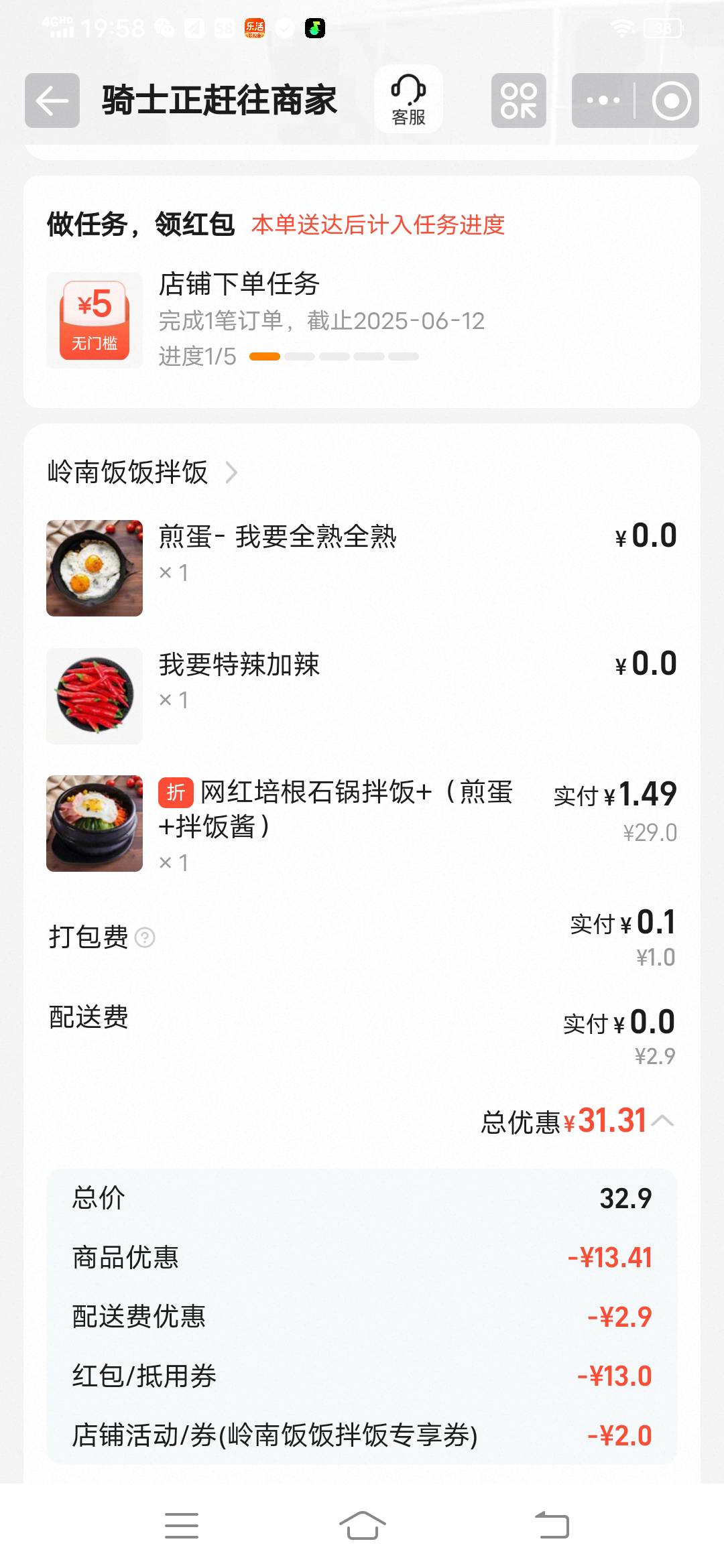 简简单单又是一餐

60 / 作者:难难难难难啊 / 
