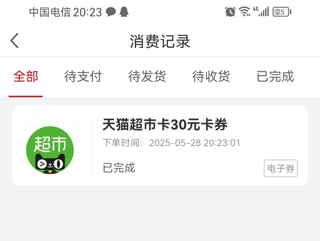 南京银行秒杀还有很多

75 / 作者:果然一道 / 