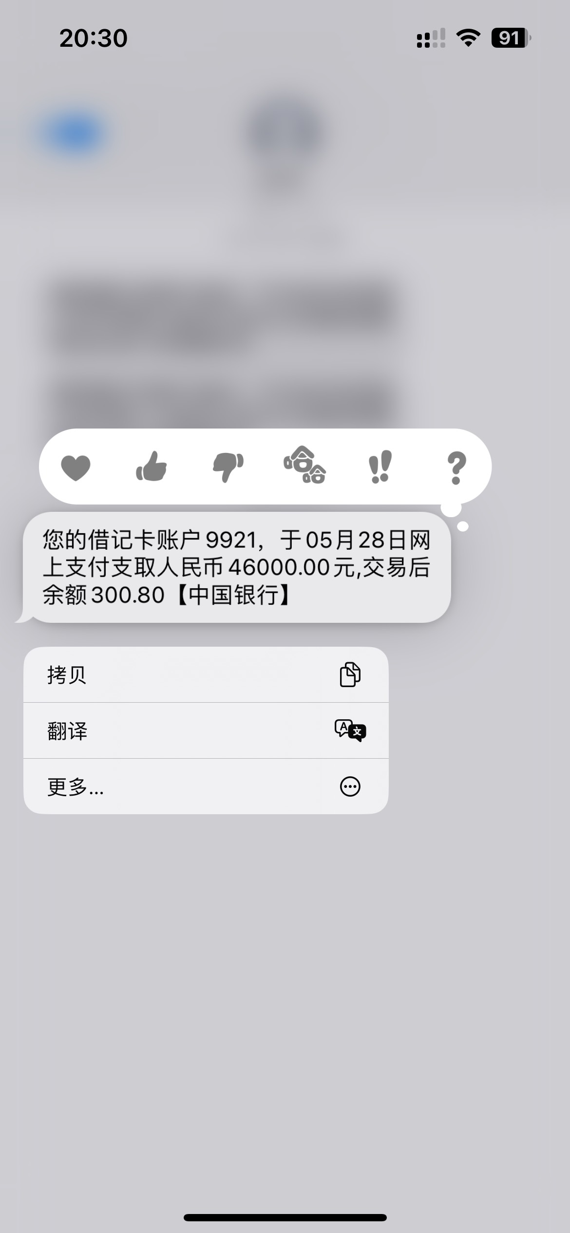 贵州建行没看见有人发啊，都是领完了才发的，我贵州建行一类啊

42 / 作者:素质低下 / 