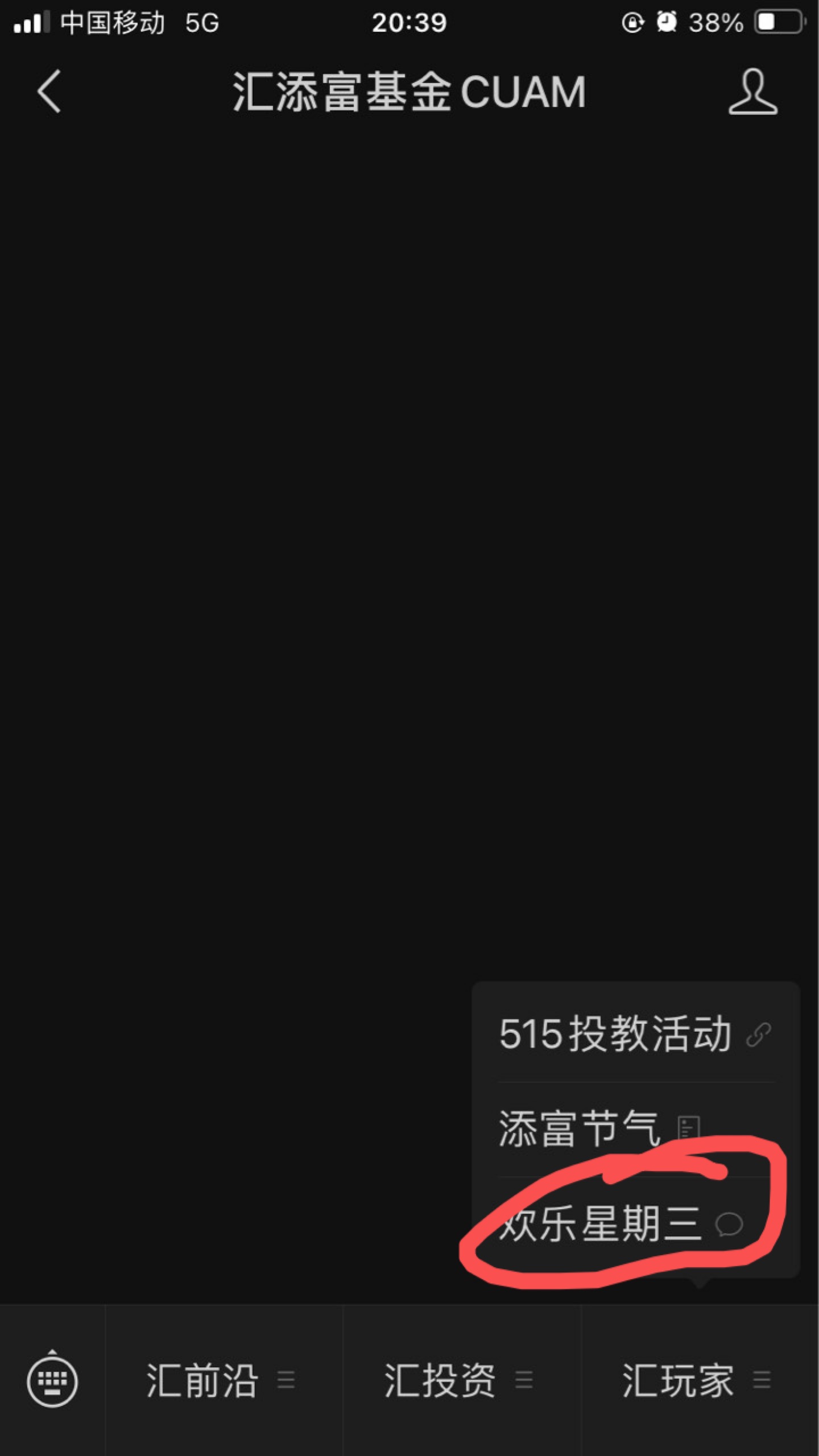 这次还是选C


27 / 作者:小熊科技 / 