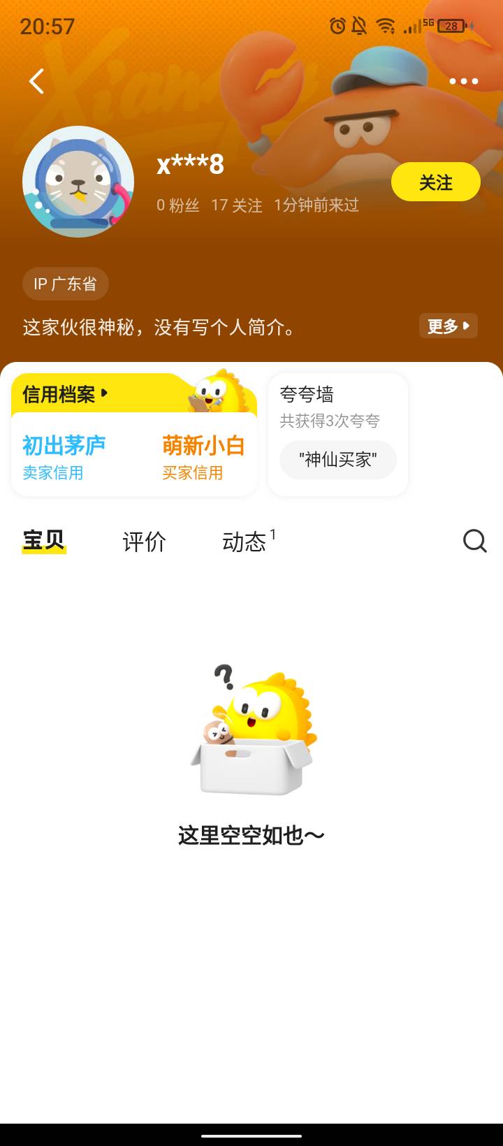 激活成功就退款  这个lj

13 / 作者:胡桃里8888 / 