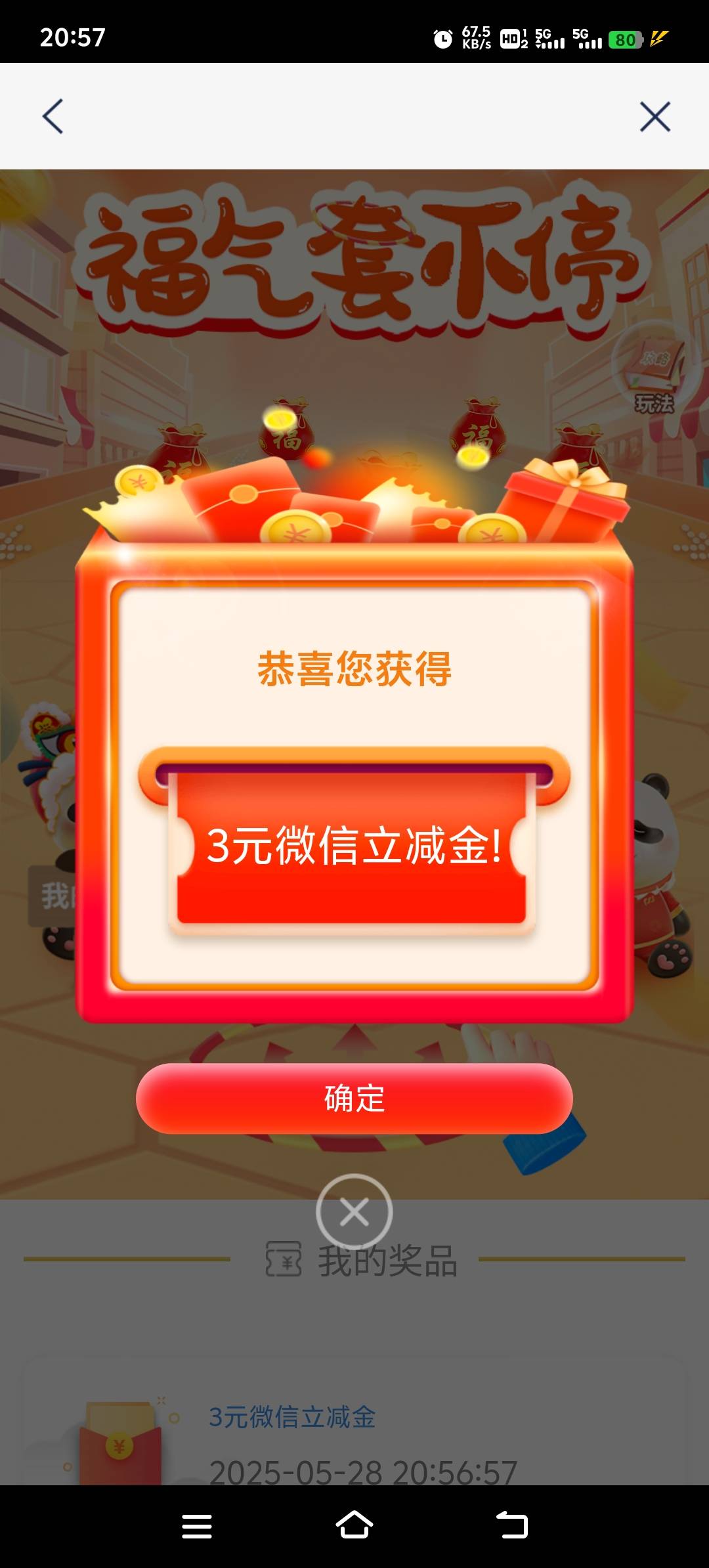 什么都是低保

6 / 作者:胡子8888 / 