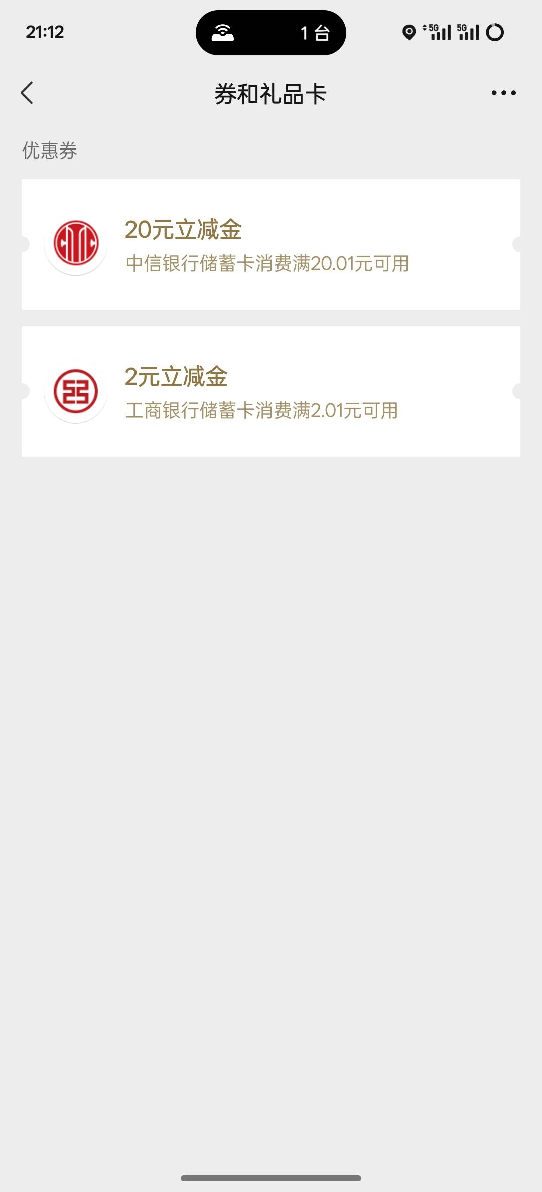 昨天没货今天算是吃上了

98 / 作者:挂壁老大哥 / 