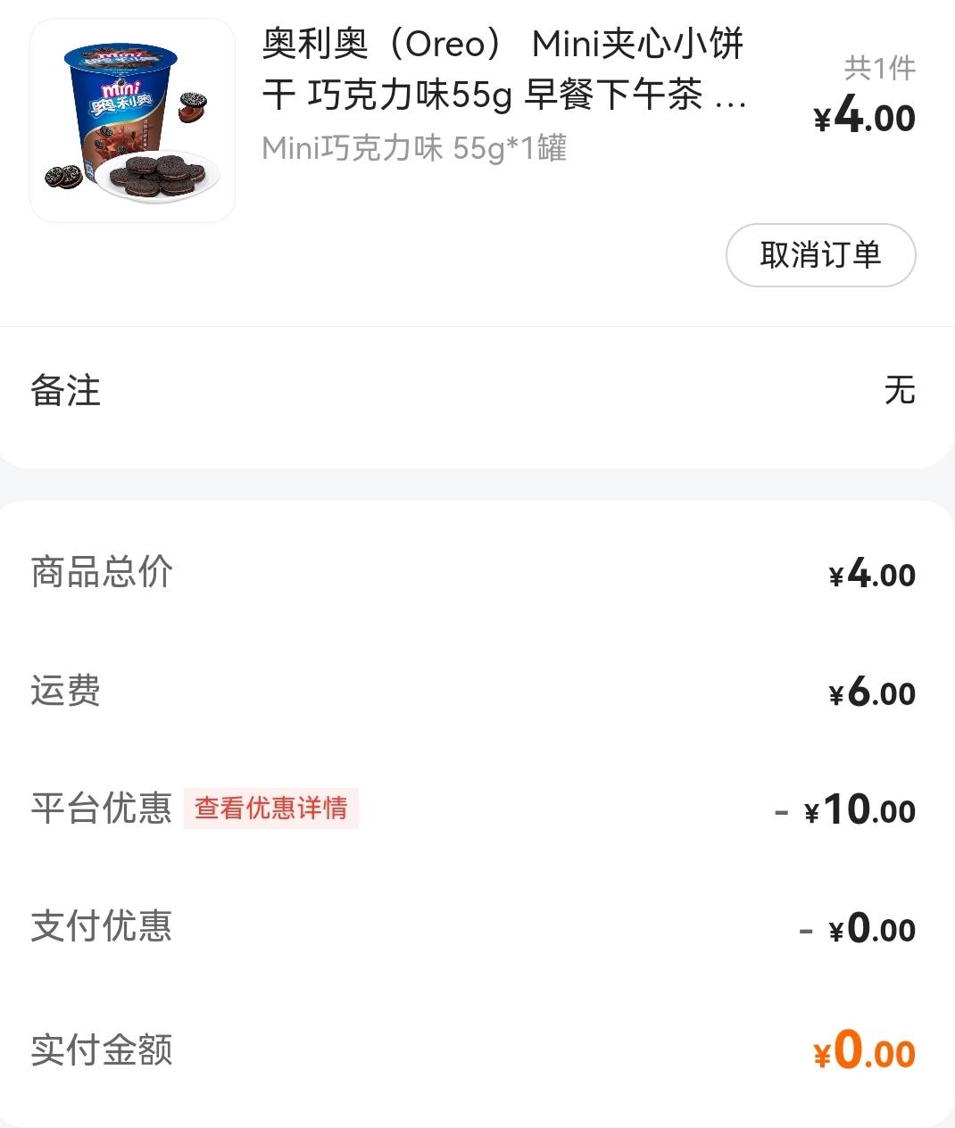 今天要过期一张，唉，运费太贵了，

33 / 作者:保安丶丶 / 