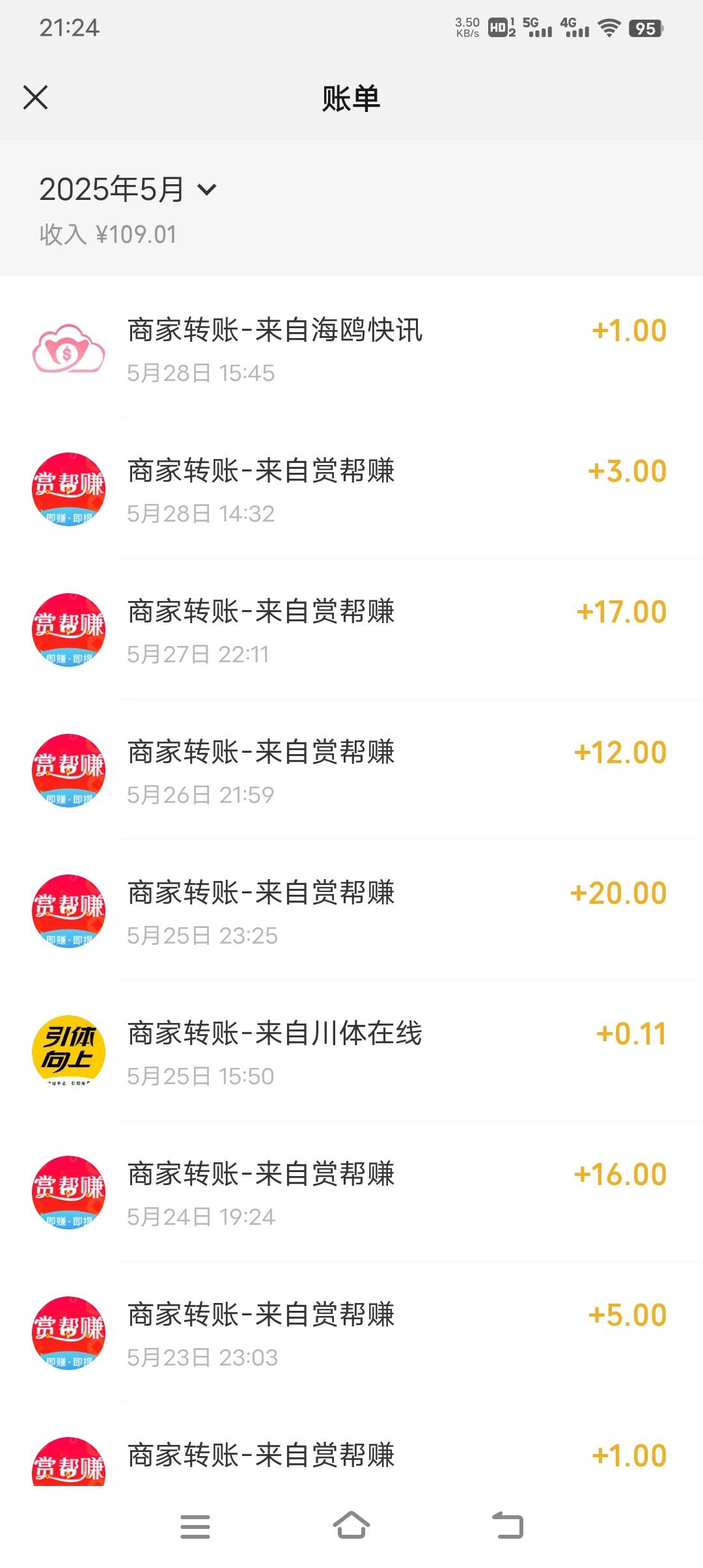 挂壁崽？上班时间刷刷，半个月没在意搞这些。。。



69 / 作者:上岸之 / 