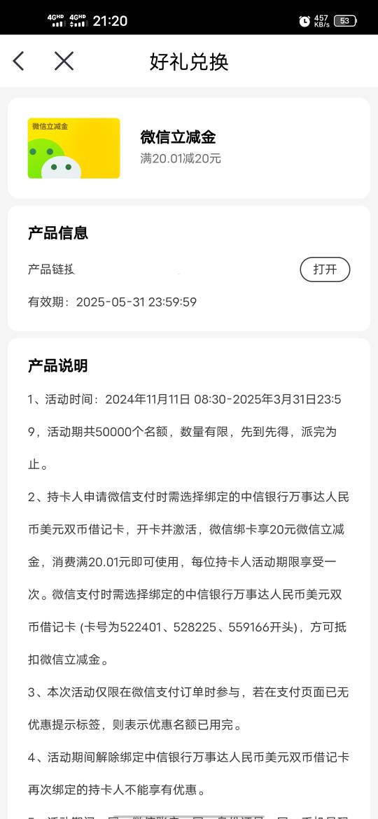 万事达没卡，能出吗？

47 / 作者:苟富贵必相忘 / 