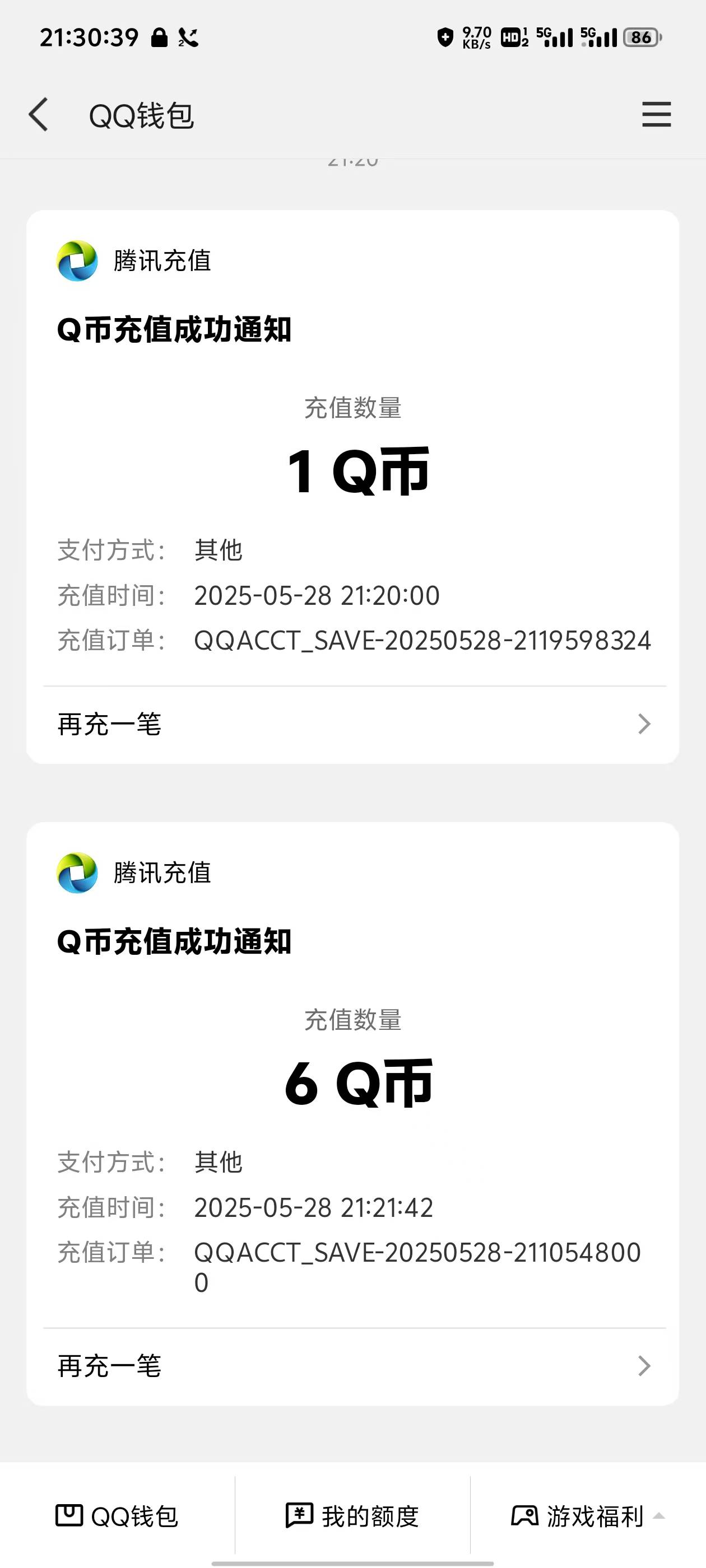 无畏契约抽q币


98 / 作者:跟着看看吧 / 