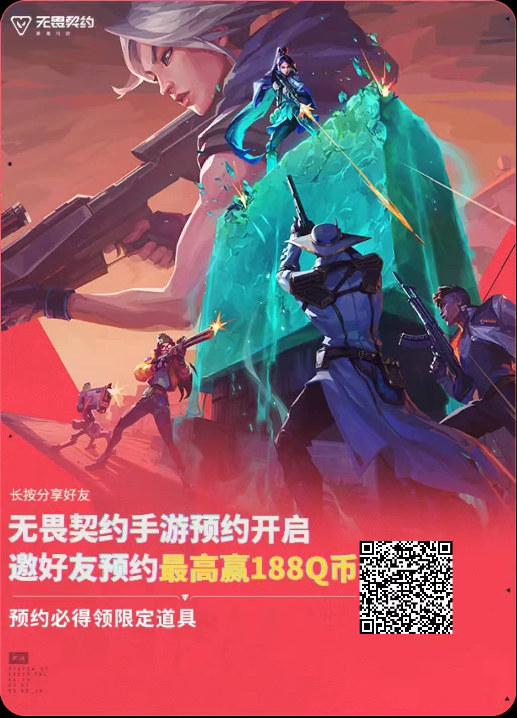 无畏契约抽q币


55 / 作者:跟着看看吧 / 