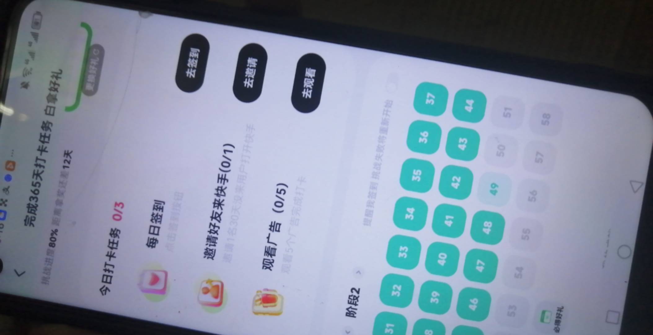 快手废了，白签到2个号

29 / 作者:阑珊火 / 