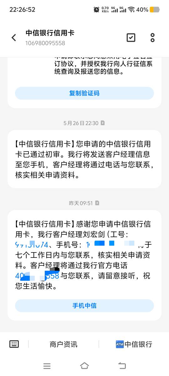 蚂蚁这个信用卡线上能激活吗，还是说需要去网点

83 / 作者:我不是懒人窝的 / 