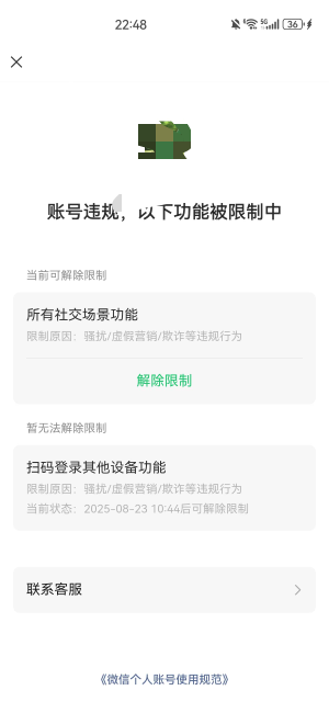 这种要好友才能解吗

21 / 作者:广西吴彦祖啊 / 