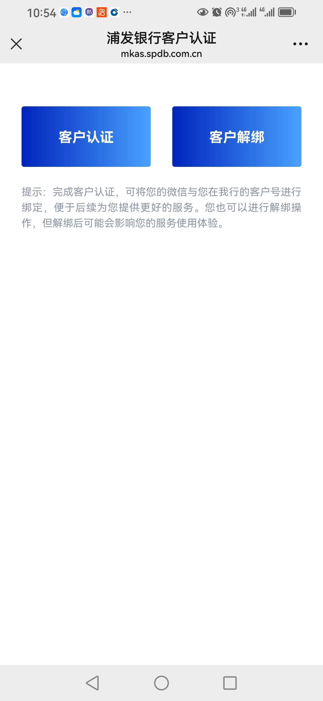 浦发系统错误，你们也一样吗

65 / 作者:卡农新来的 / 