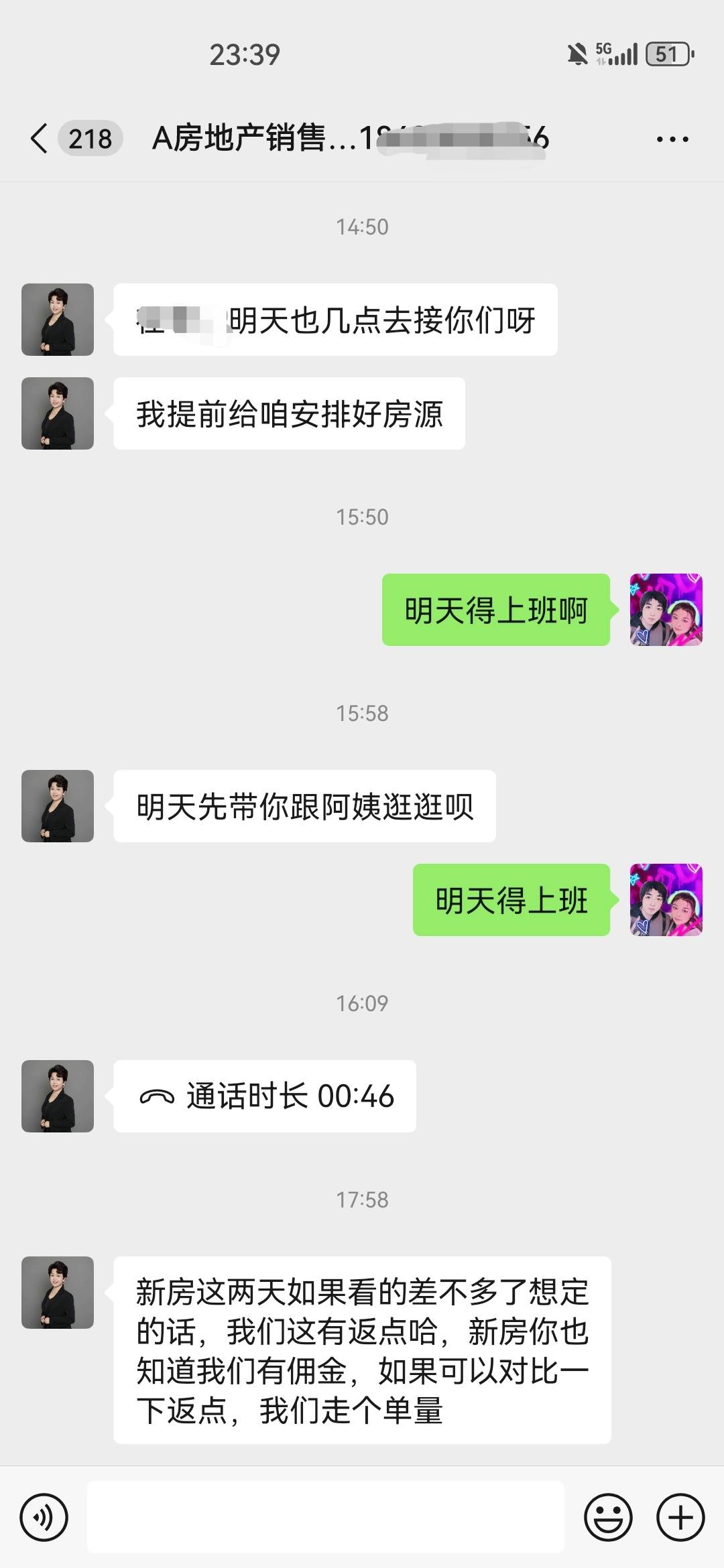 水一贴，升级教父


79 / 作者:不会游泳的磐鱼 / 